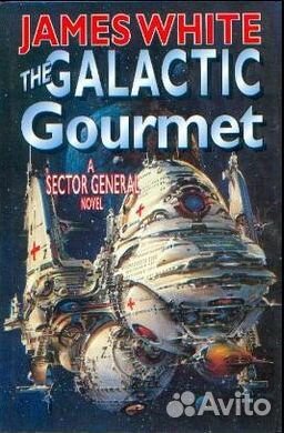 Книга серии Sector General, James White