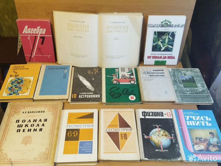 Учебники СССР