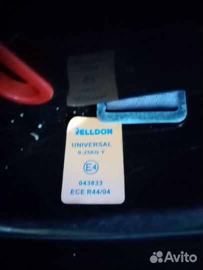 Детское автокресло бу