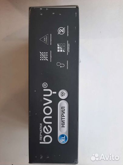 Перчатки нитриловые benovy