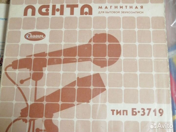 Бобины Славич Свема 525 550