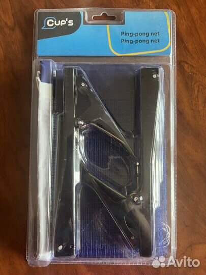 Сетка для настольного тенниса