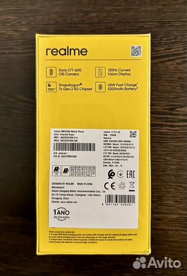 realme 13 Pro, 8/256 ГБ