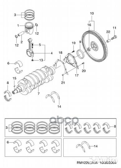 Кольца поршневые chevrolet: Aveo T250/255 2006