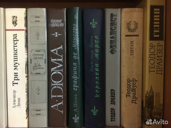 Книги домашней библиотеки