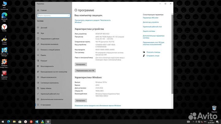 Игровой компьютер