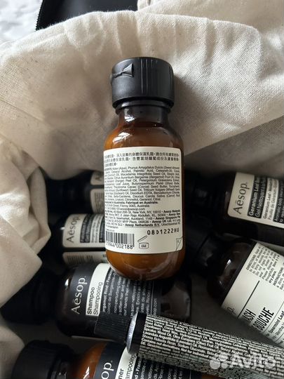 Дорожный набор Aesop Amsterdam Kit