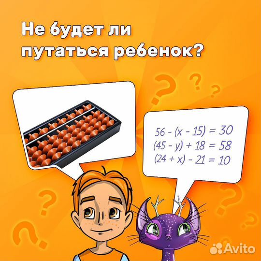 Ментaльнaя арифмeтикa для детей/ книги пособия