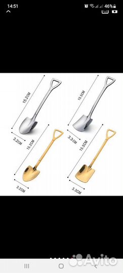 Ложки эксклюзив