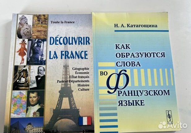 Теория перевода + 3 книги