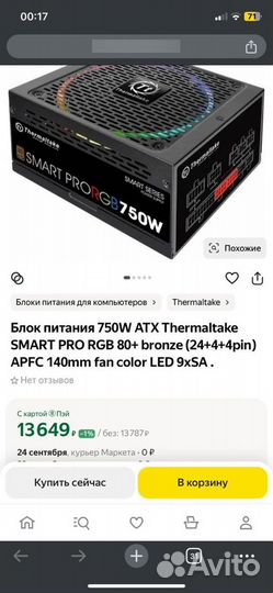 RTX 3070 Trio / Монитор 240гц 27д