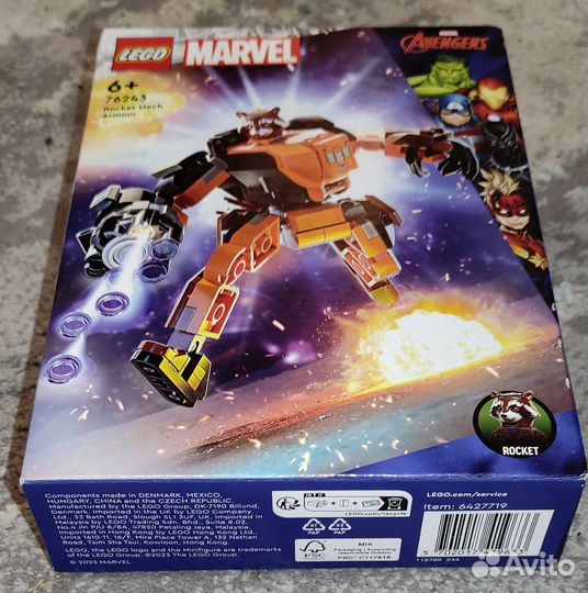 Новый набор lego Marvel 76243