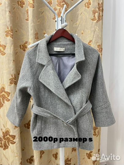 Верхняя одежда