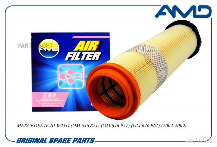AMD amdfa893 Фильтр воздушный A6110940204/amdfa893