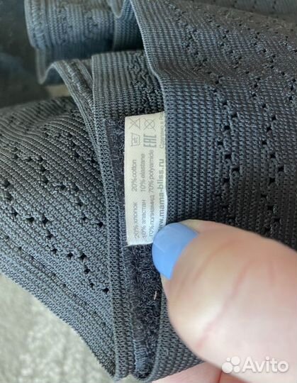 Бандаж для беременных и после родов