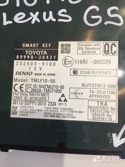 Электронный блок управления дверьми (Lexus GS)