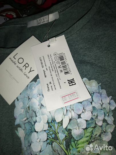 Платье трикотажное женское 54 56 новое