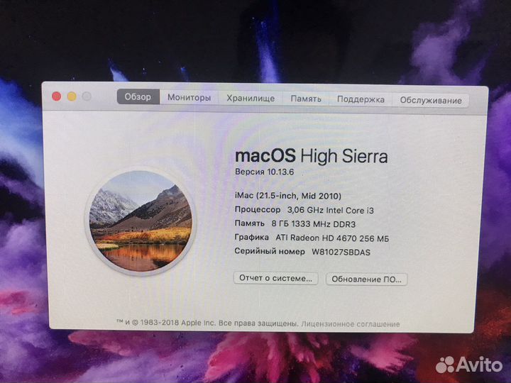 Apple iMac 21.5