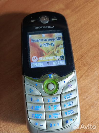 Motorola C650