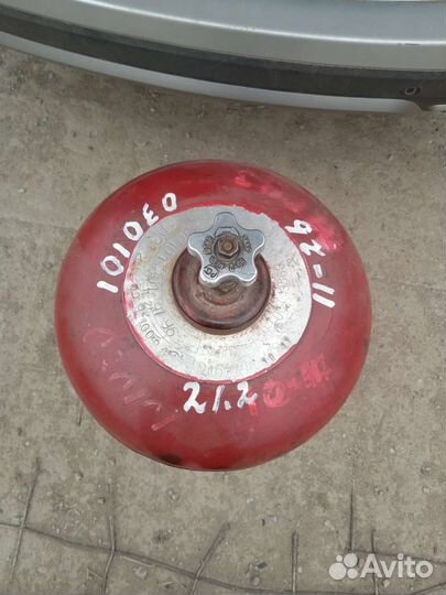 Газовый баллон бу 50 л