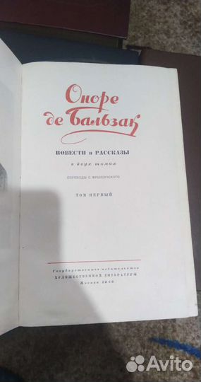 Киплинг,Бальзак,Дойль и др