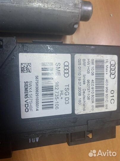 Моторчик стеклоподъемника задний правый Audi A8