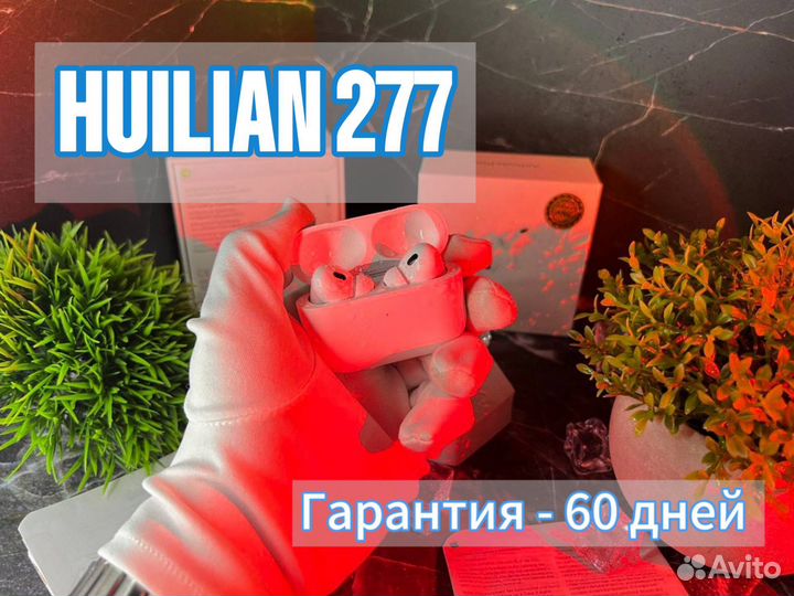 Airpods pro 2 Huilian 277 h2s ultra (Гироскоп)