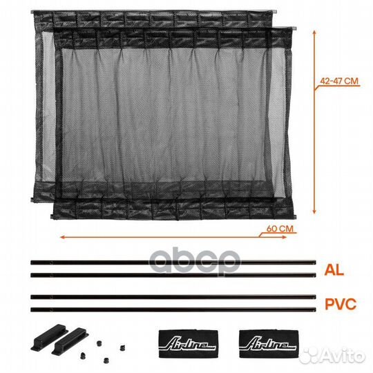 Asps-S-09 шторки солнцезащитные на боковые сте