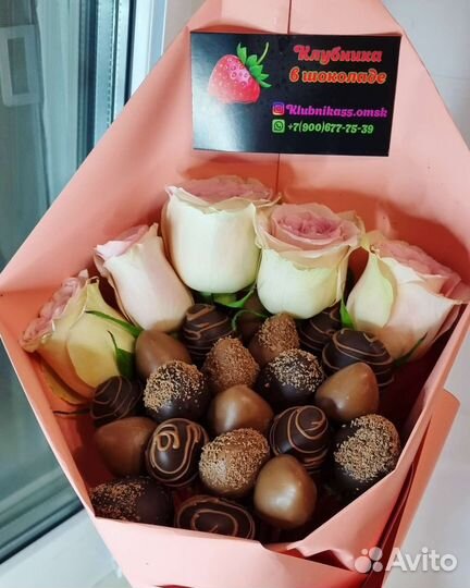 Букет из клубники в шоколаде