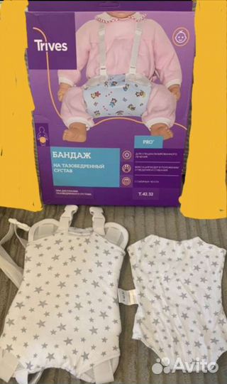 Перинка фрейка