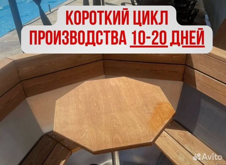 Банный чан с подсветкой за 15-25 дней