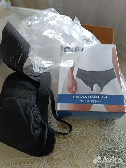 Бандаж грыжевой