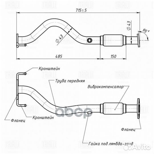 ERP 0806 труба приёмная Hyundai Getz 1.4i 05