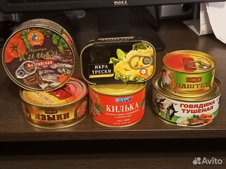 Консервы,сгущенка,тушенка, паштеты