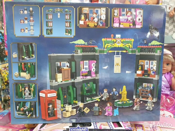 Конструктор Гарри Поттер Министерство Магии 6068