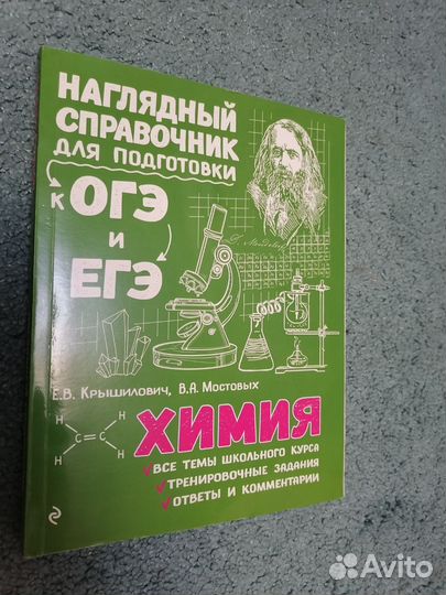 Книги для учебы