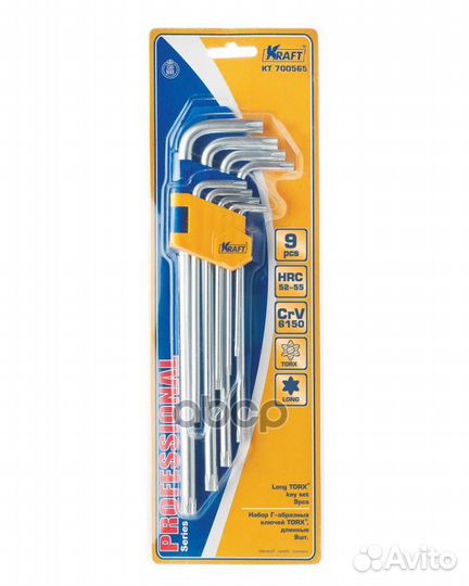 Ключи торцевые torx Г-образные, длинные, 9шт. K