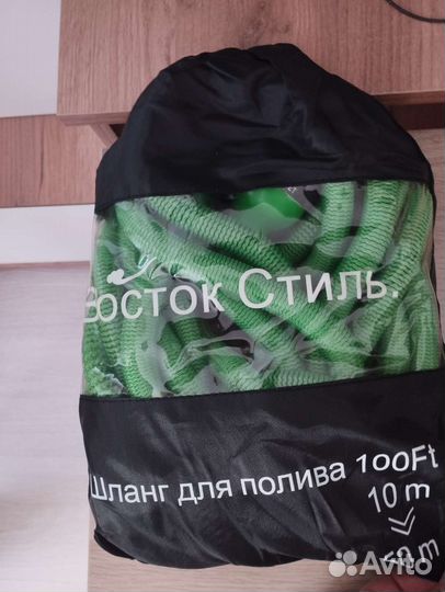Шланг поливочный растягивающийся