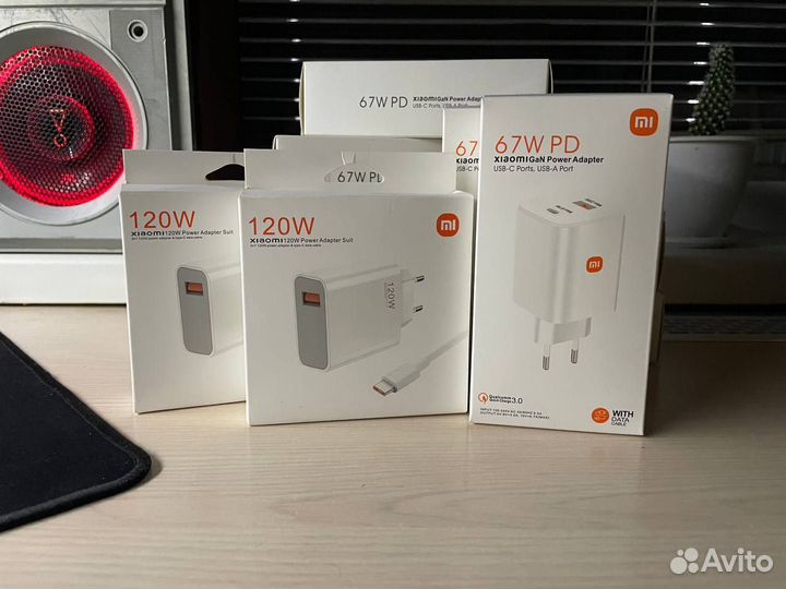 Зарядное устройство 120, 67w Xiaomi