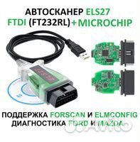 Автосканер ELS27 для Forscan и ElmConf OBD2 Elm327