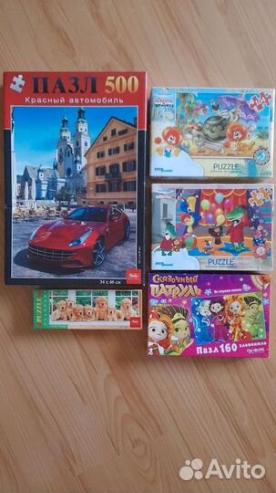 Различные настольные игры