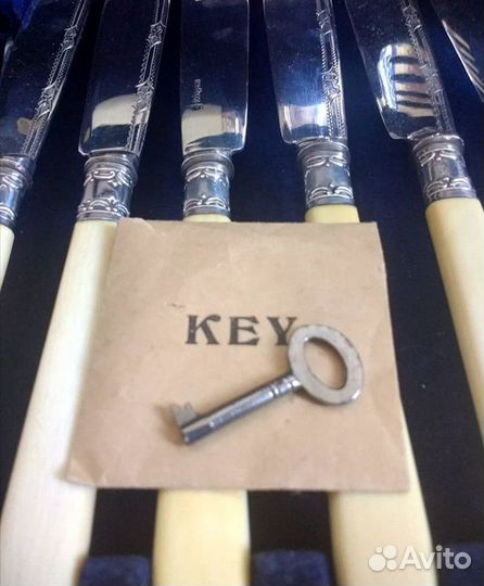 Столовый набор