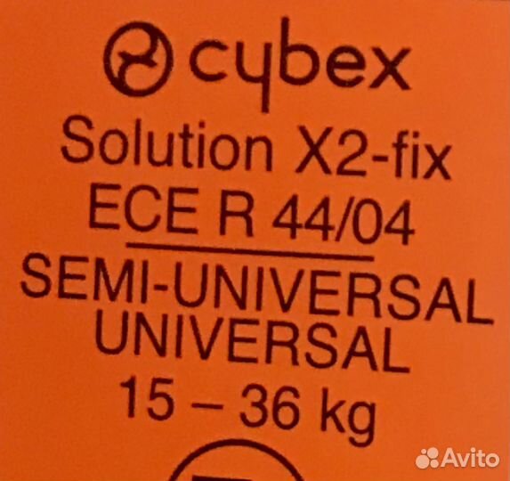 Детское автокресло 15 до 36 кг Solution X2-fix