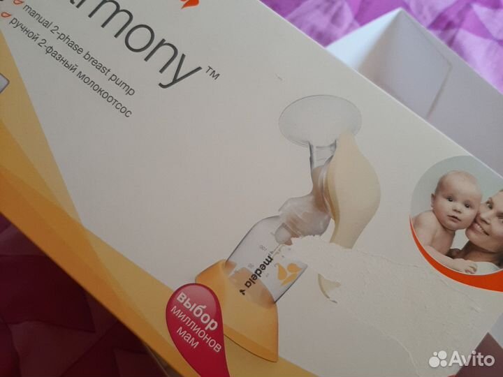 Молокоотсос ручной