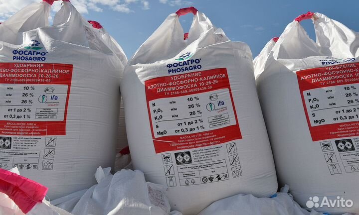 Диаммофоска NPK(S) 10:26:26