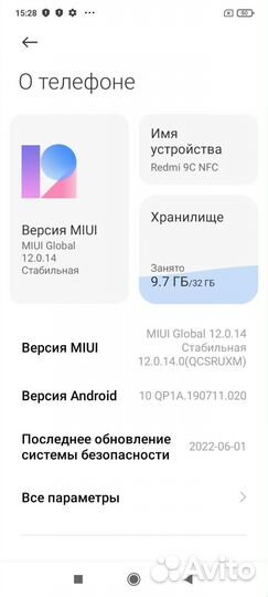 Xiaomi Redmi 9C (NFC), 2/32 ГБ