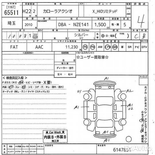 Toyota Corolla Axio 1.5 CVT, 2010, 10 000 км