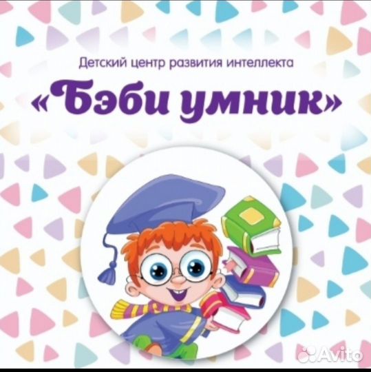 Ментальная арифметика