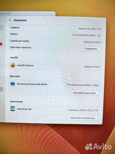 Apple iMac 21.5 2017 1TB