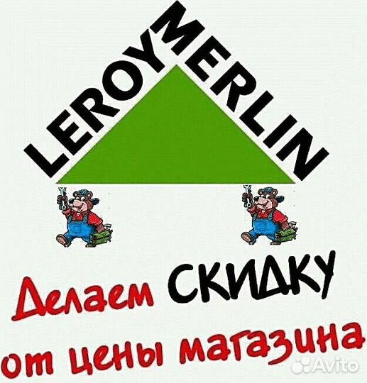 Утеплитель роквул скандик 50